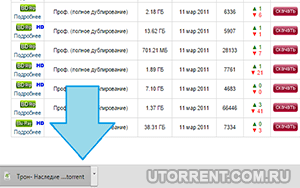 uTorrent на Виндовс 7