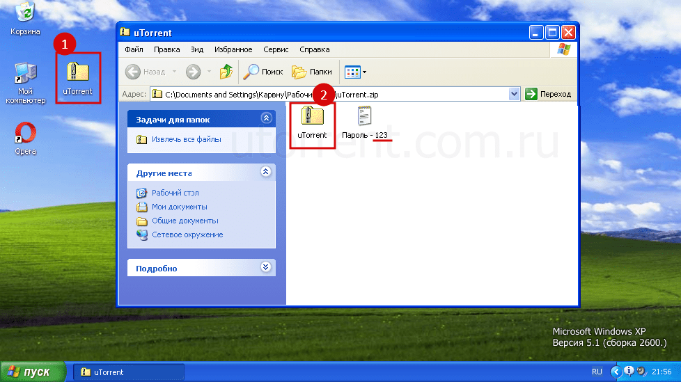 uTorrent windows XP установка скрин 1